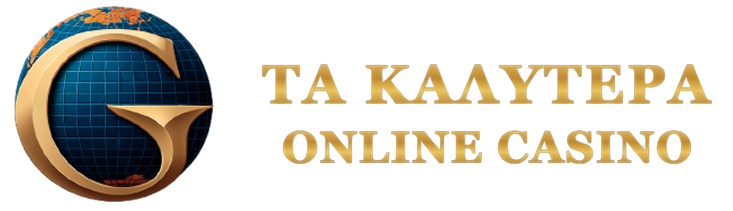 Καλύτερα Online Casino Στην Ελλάδα Ο Απόλυτος Οδηγός -183119886