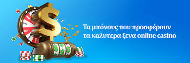 Τα Καλύτερα Ξένα Online Casino Μια Ανασκόπηση